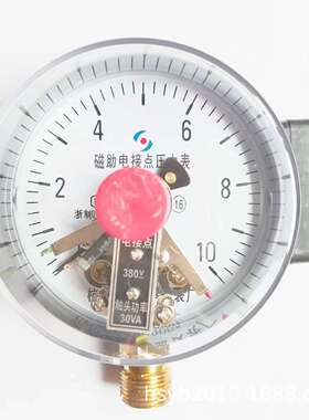 磁助电接点压力表YXC100（中压）YXC100，380V/30VA，螺纹M20*1.5