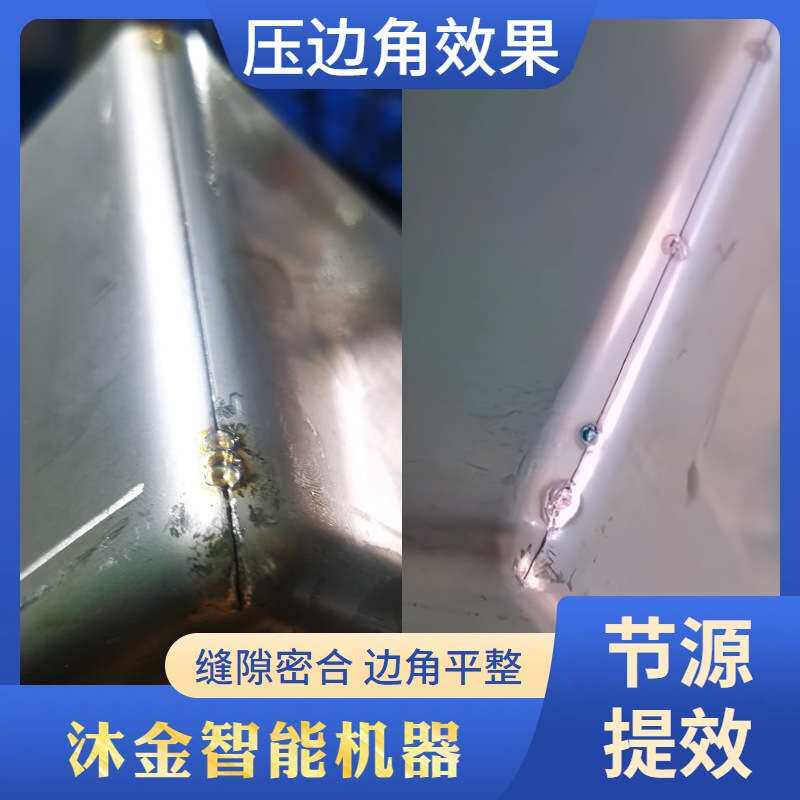 源头厂家大轮子压边机不锈钢压形机圆桶压形机边角滚压成形机