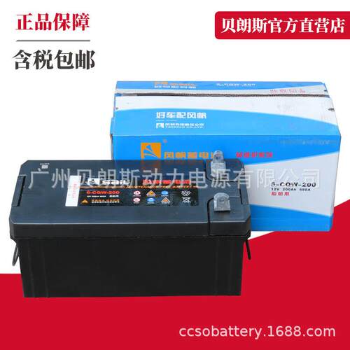 船厂用蓄电池组6-CQW-200 风帆电瓶12V200Ah 船舶柴油机组电池