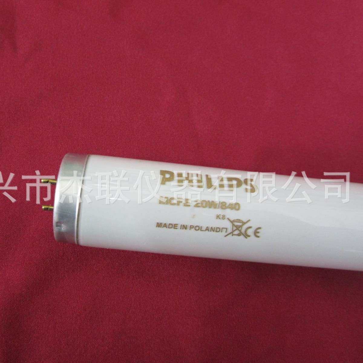 对色灯箱专用PHILIPS TL84灯管 TL84光源 20W/840 P15