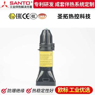 SANTO防水尾端接线盒电伴热带专用防爆终端接线盒厂家