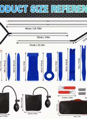 不锈钢汽车门内饰拆卸钩子Portable Repair Tools, StainlessStee