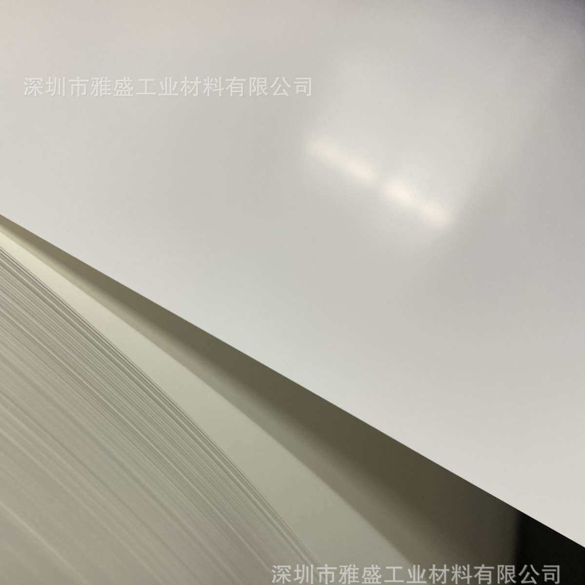 光源反射膜_广告灯箱匀光膜_LED平板灯反射膜_白反射纸_反光片