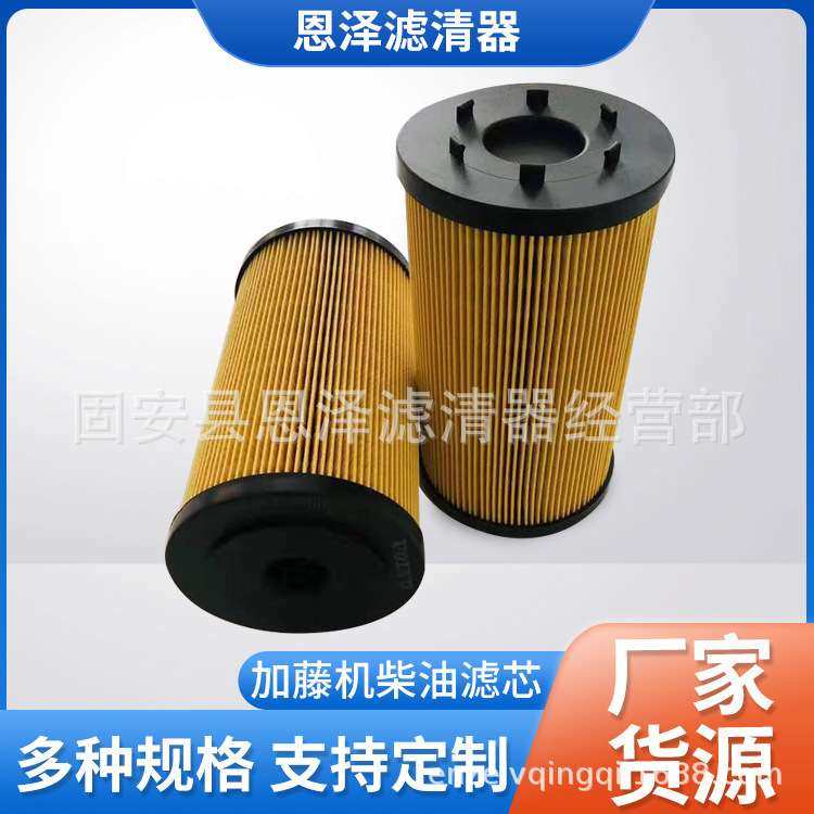液压油滤芯 加藤机柴油滤芯挖掘机 机油滤芯工程机械滤芯大量现货,鲜花速递/花卉仿真/绿植园艺,割草机/草坪机,淘宝优惠券,粉丝福利购,淘宝优惠卷