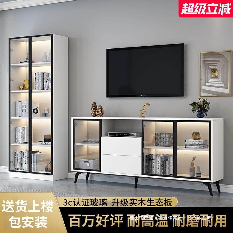 电视柜书柜组合简约现代家用客厅轻奢墙柜卧室高款一体收纳储物柜