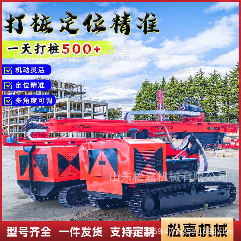 小型履带式光伏打桩机太阳能发电站桥梁建筑工程螺旋地钉打桩机
