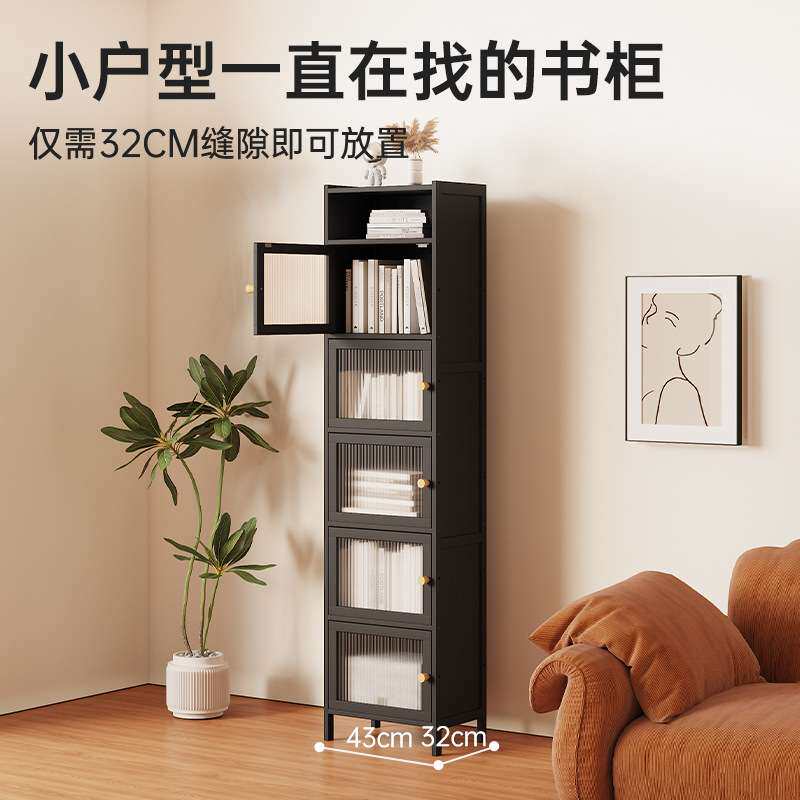 夹缝窄书柜省空间简易多层带门防尘书架落地储物收纳柜家用置物柜