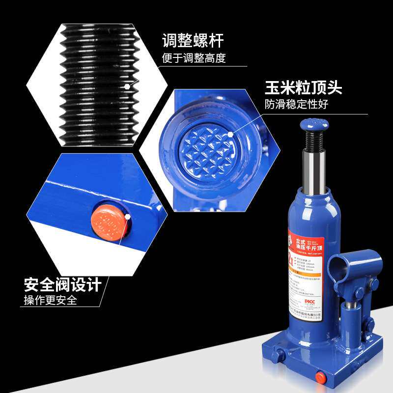 通润立式液压千斤顶小汽车用汽修油压车载立顶货车用省力换胎工具