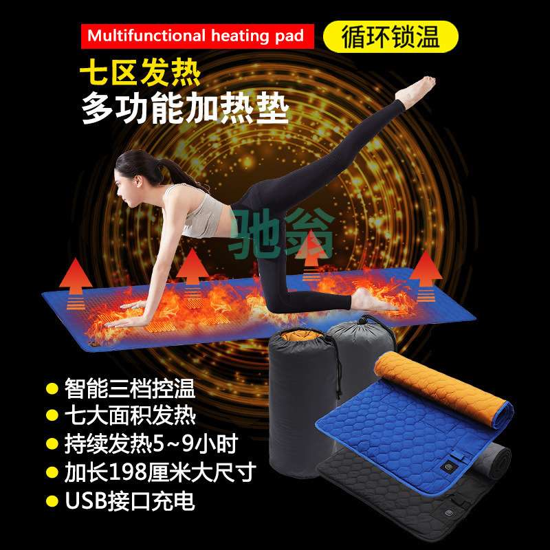 xsz保暖加热睡袋垫冬季保暖发热睡袋垫新款冬天户外取暖神器车载