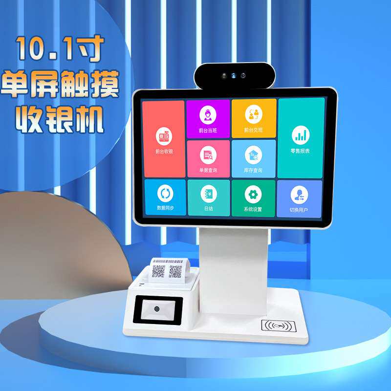 迷你10.1寸单双屏触摸收银机一体机 内置打印机小票扫码窗NFC刷卡