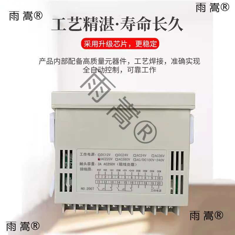 HB9616位数显计数计米器加减可逆工业控制报警绕线机/编码器