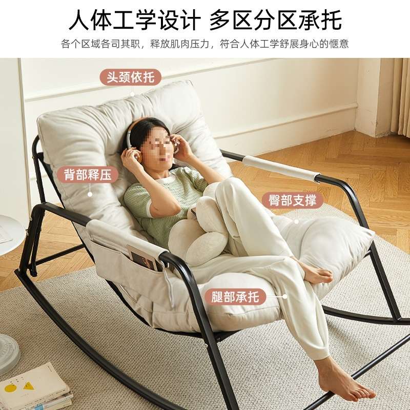 批懒人沙发阳台休闲椅子摇摇椅大人躺椅沙发沙发椅客厅双人摇