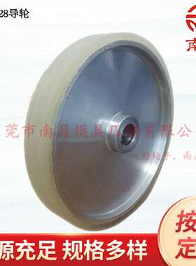 厂家供应 φ300x28mm硬阳铝导轮 线缆行业配件过线轮供应