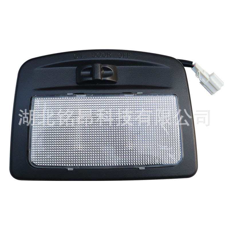 东风新款天锦EQ1120GA2前阅读灯总成驾驶室内吸顶灯3714060-C3300