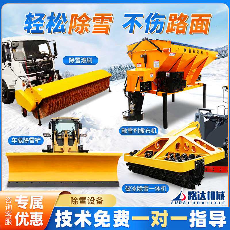 装载机推雪铲环卫车车载式加装液压犁板式除雪铲市政道路扫雪设备