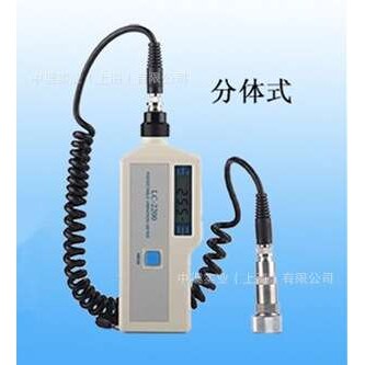 低频测振测温型分体式测振仪LC2200BLC机械震动检测LC-2200BLC