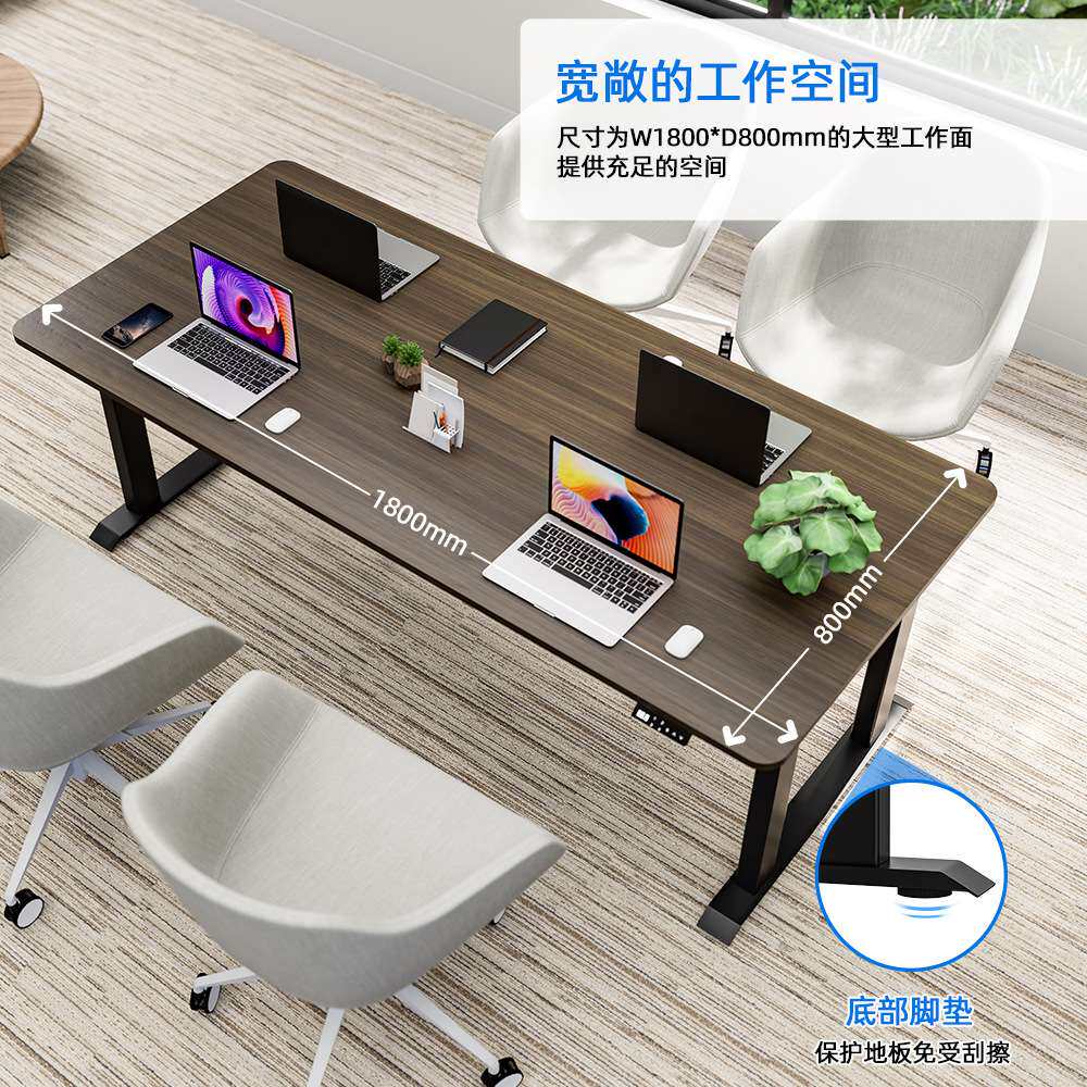 智能电动升降桌办公电脑桌老板桌四腿升降桌架台式家用学习书桌