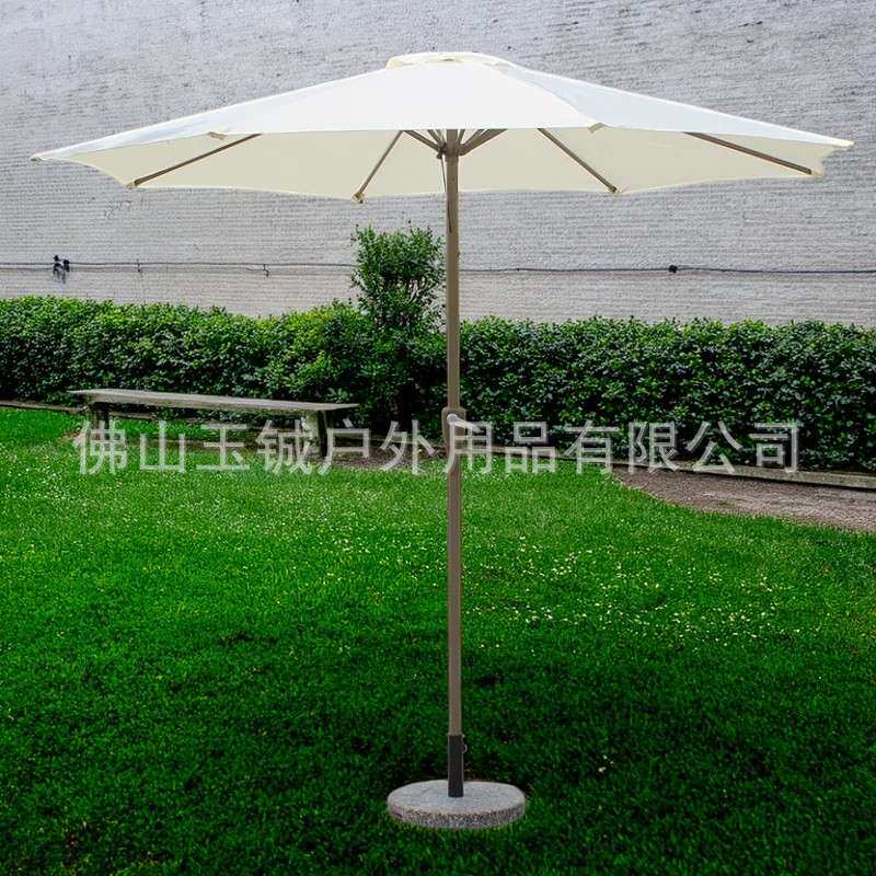 户外遮阳伞阳台防晒中柱铁伞花园院子庭院伞商用摆摊大户外休闲