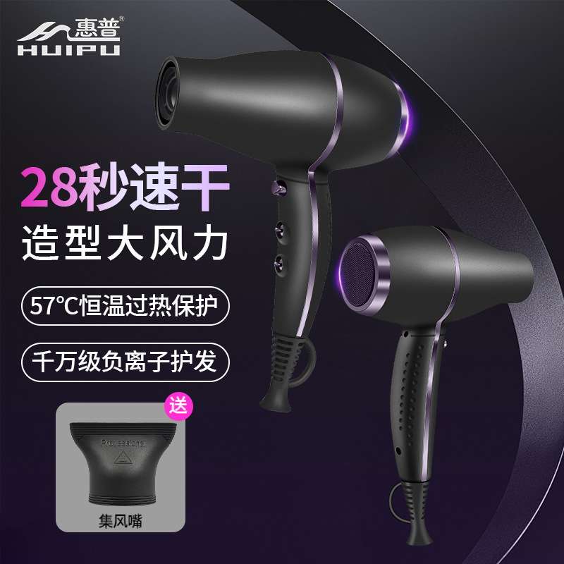 吹风机1800W冷热风吹风机大功率吹风筒发廊美发店造型电吹风家用