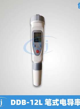 齐威 DDB-12L 笔式电导率仪 精准便携数显 0-5000ms 1us一点校准