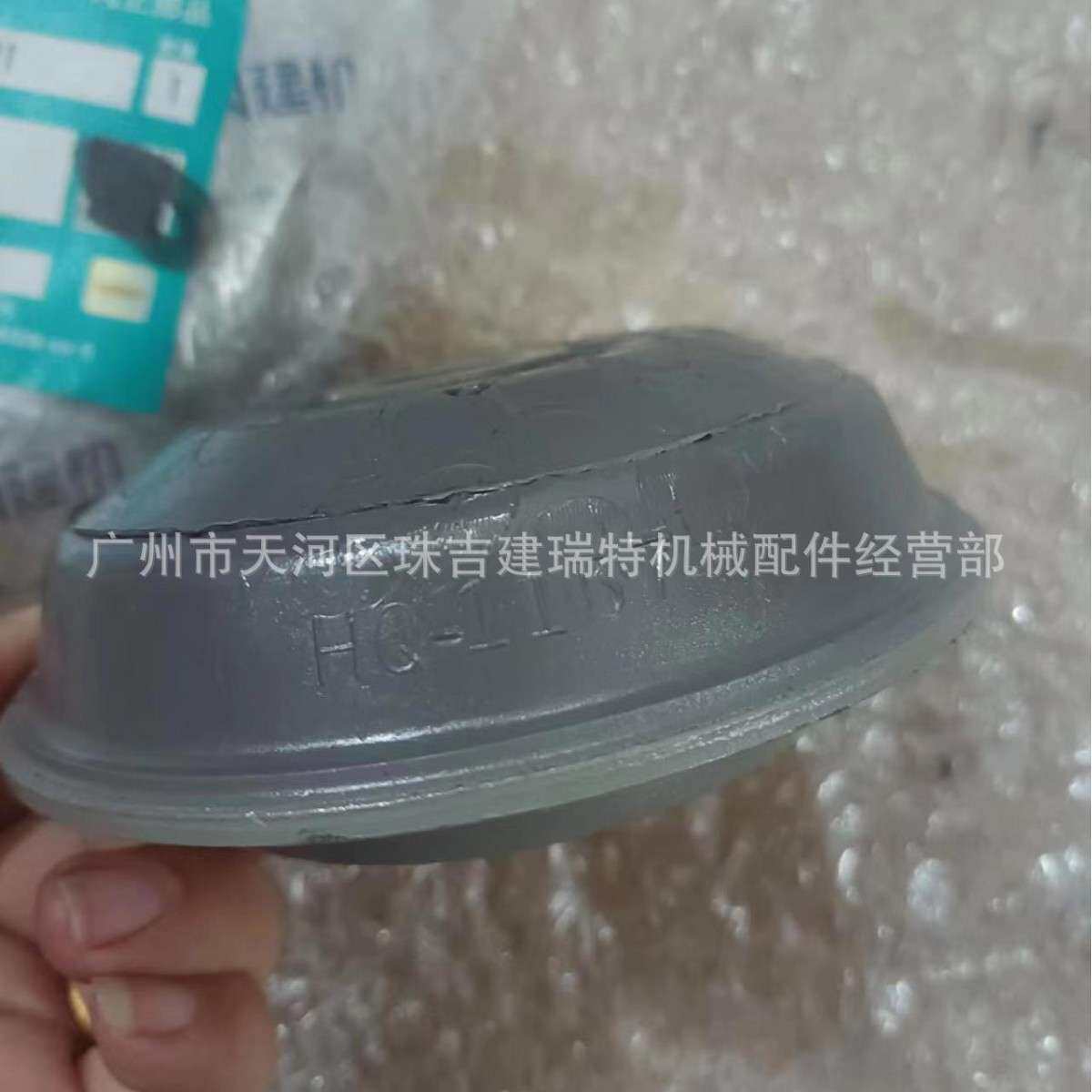 厂家直销挖掘机机胶垫SK330-8发动机机脚胶J08E固定发动机脚垫