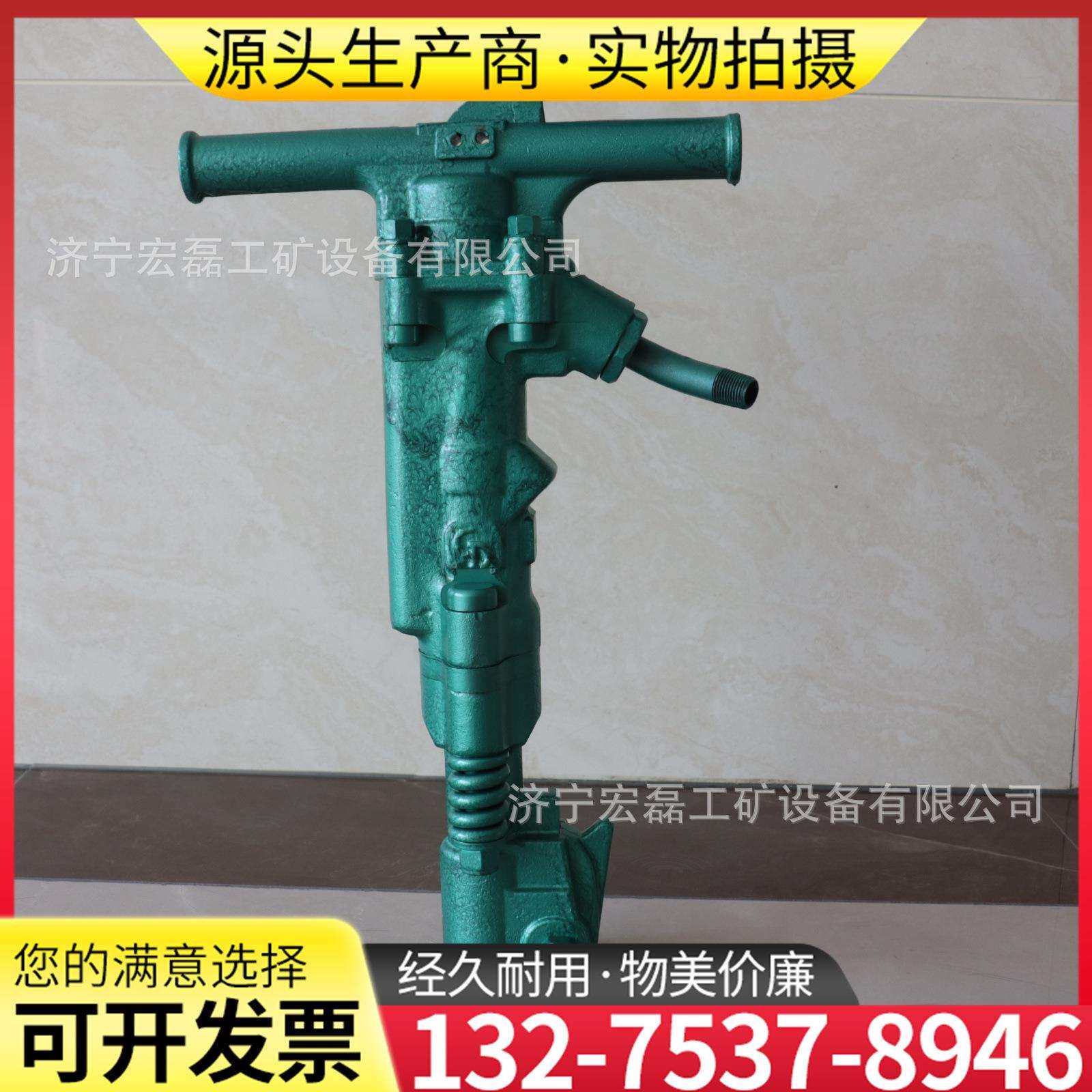 大功率手持气动破碎镐建筑混泥土破碎机小型混泥土B47破碎气镐