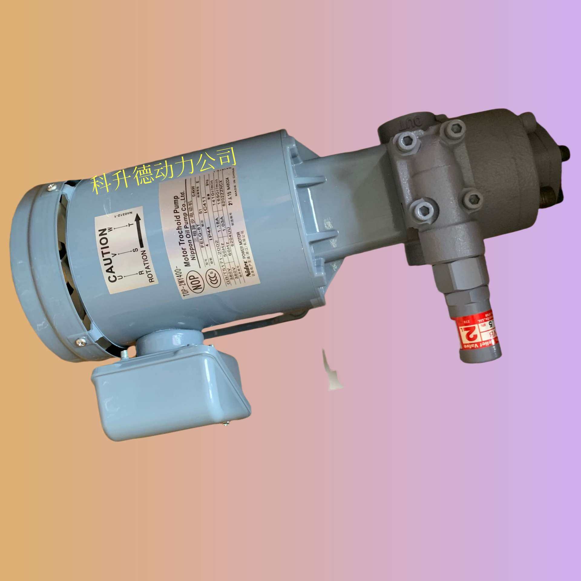 NOP油泵Nippon TOP-216HBMVD  FELQ-8T 1.5KW  Nidec电机 马达