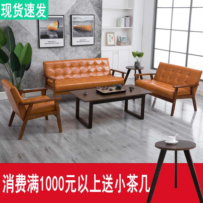 办公室皮沙发茶几组合休闲服装奶茶店餐厅卡座现代简约三人小沙发