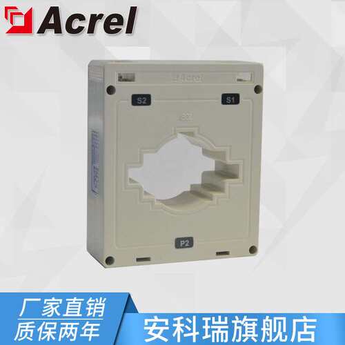安科瑞AKH-0.66/80I 600A/5A测量型电流互感器 0.5级