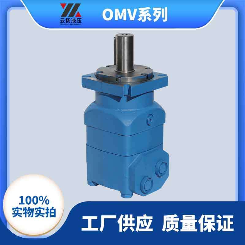 替代Parker液压马达SMK系列液压马达价格OMV1600/1750液压马达