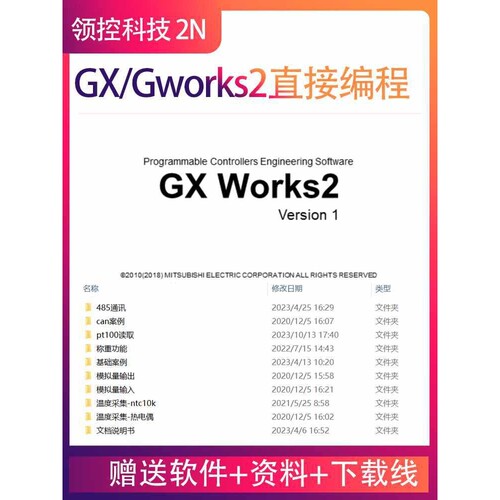 国产PLC工控板FX2N 领控LK2N-32MR 48MT-10AD6DA带温度4轴控制器
