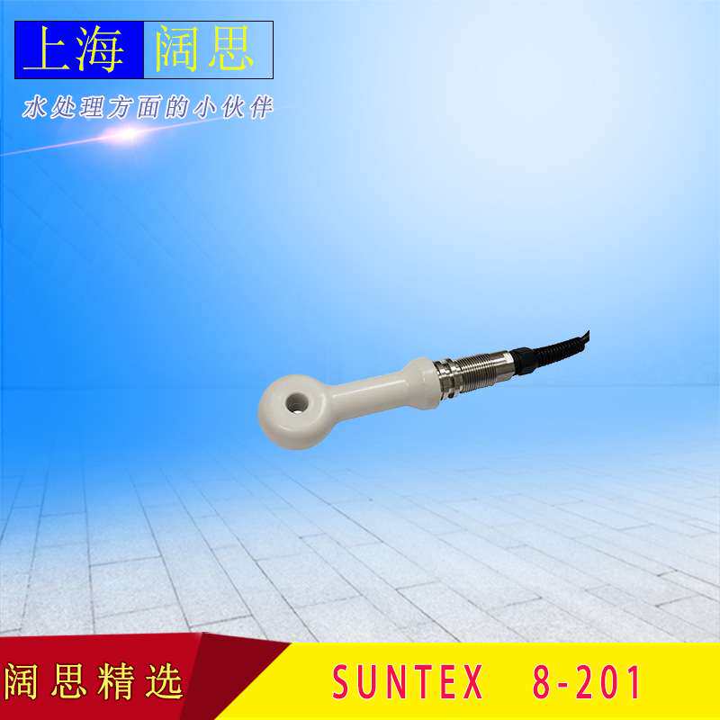 电导率电极8-201-PFA SUNTEX电感式酸碱浓度在线测量ph计电极