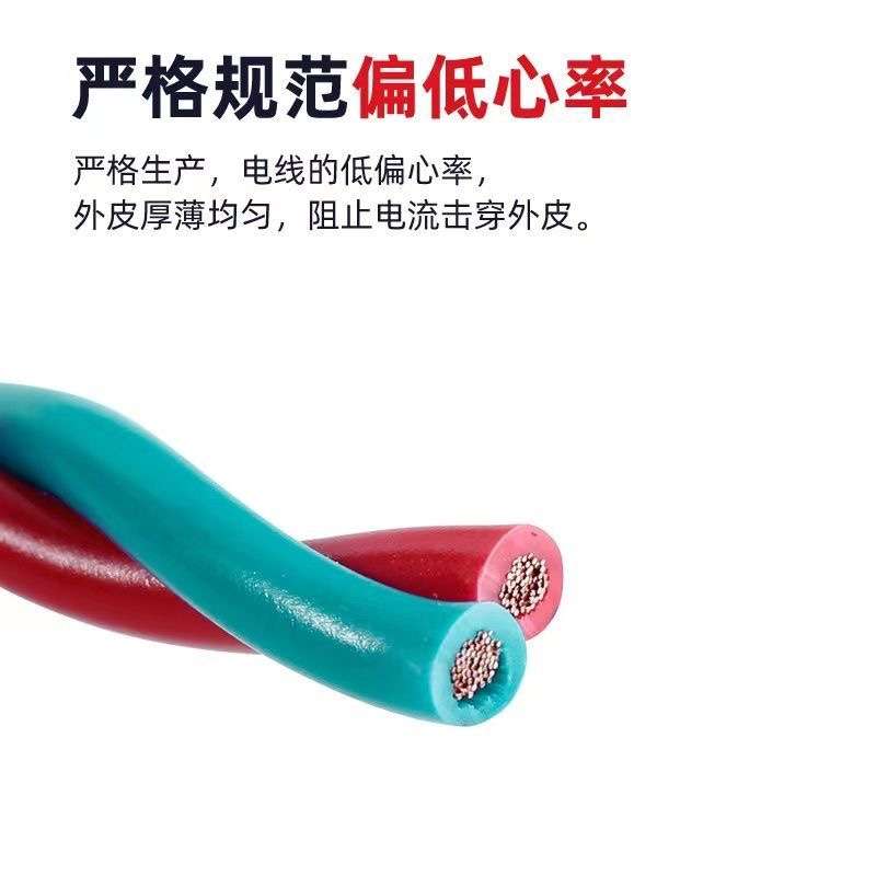 纯铜国标RVS双绞花线2芯1/1.5/2.5/4平方软线LED灯头家用电源线