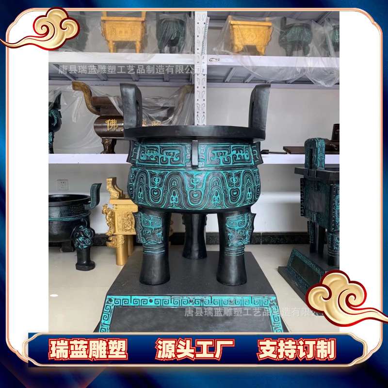 铸铜大鼎公司开业单位庆典房地产酒店大厅铜摆件走向鼎盛千秋圆鼎