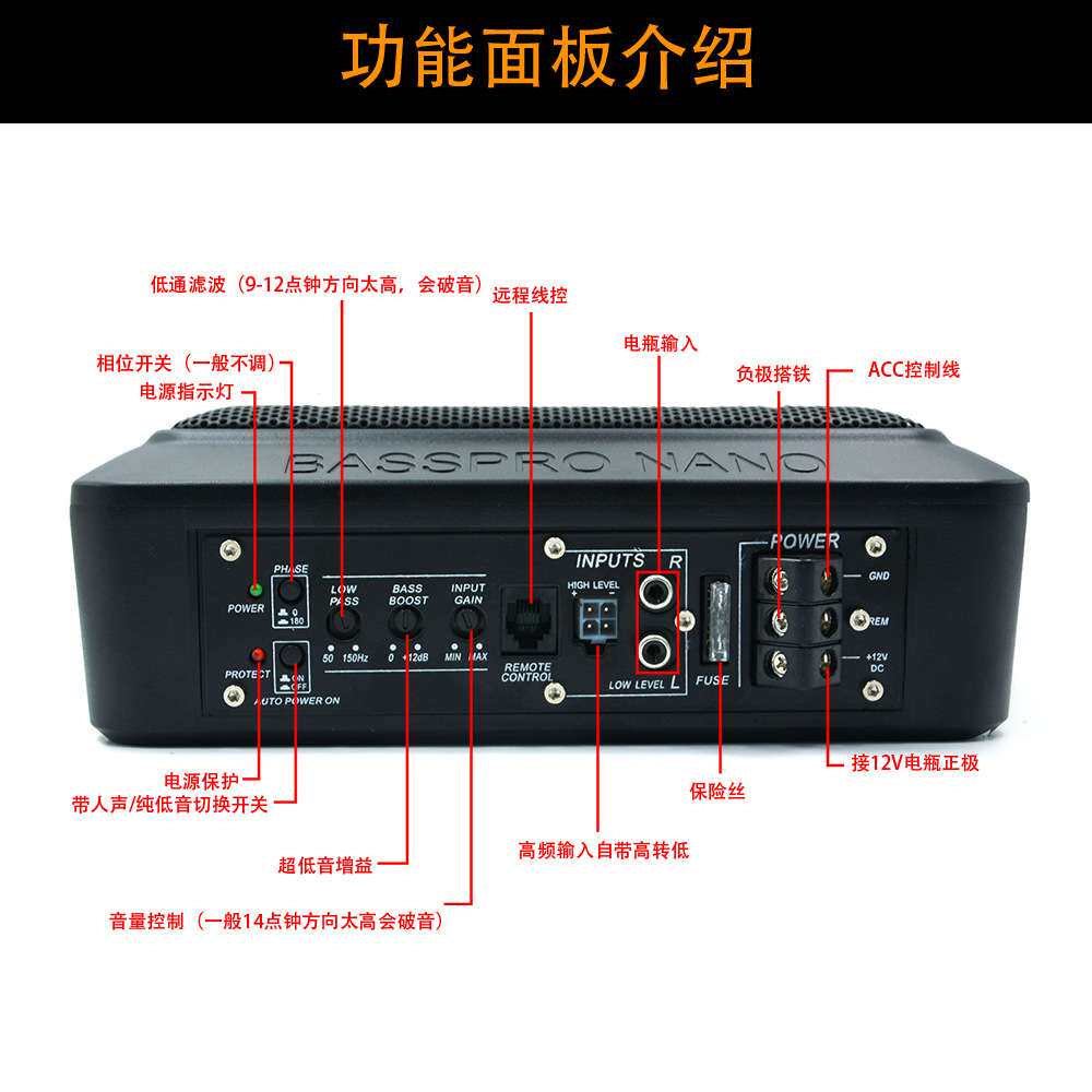汽车音响改装6x9寸低音炮超薄座椅有源重低音喇叭XGP-6901