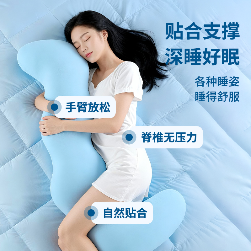 抱枕女生睡觉专用夹腿侧睡