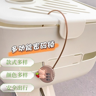 电动车车篮锁防盗密码锁防偷