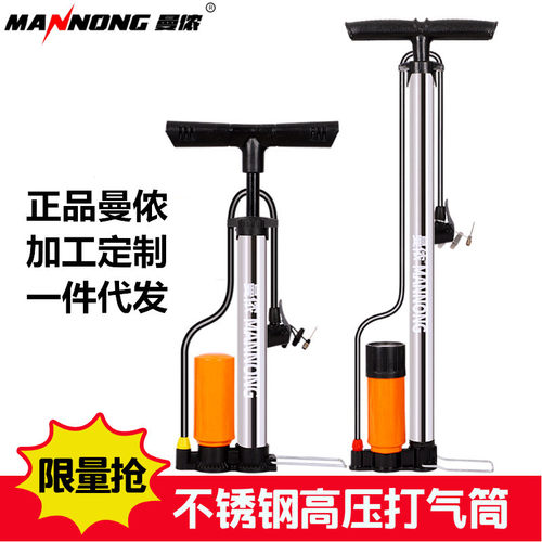 曼侬不锈钢通用打气筒自行车电动车摩托车汽车充气筒家用气管