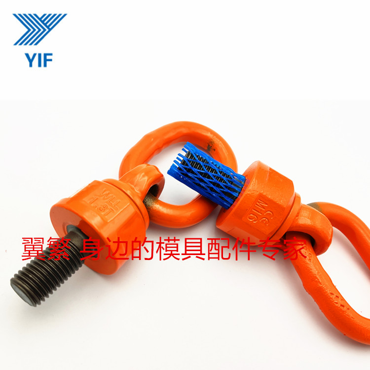 HASCO德标Z721旋转吊环M10 M12 M14 KM16 M20 M24 M30