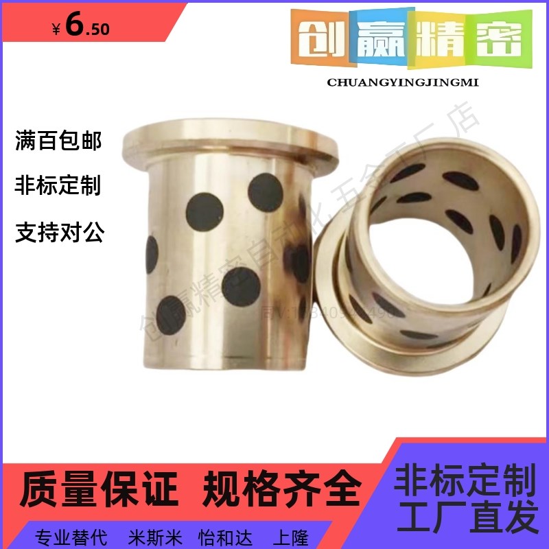 无油衬套MPFZ5 6 8 10 12 13 15 16 1D8-8 10 12 15 20 25 30 40