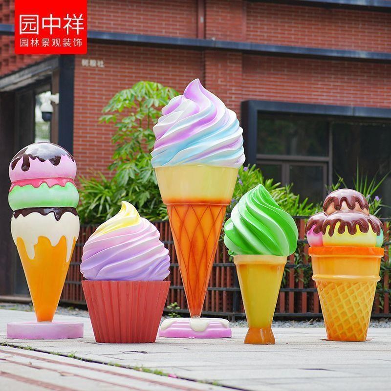 卡通冰淇淋雕塑甜筒雪糕甜品模型饮品G店创意网红落地大摆件装饰