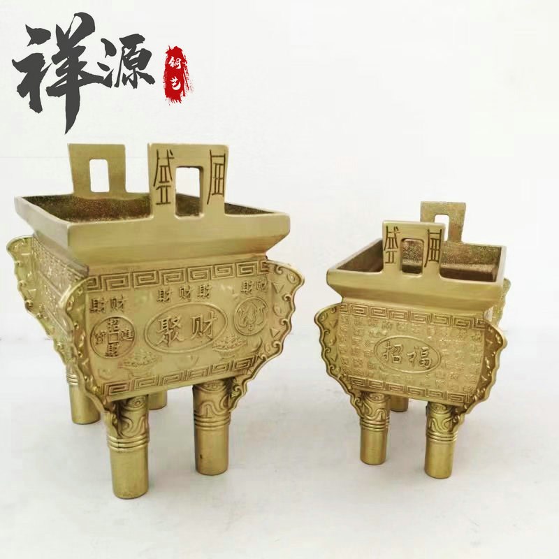 铜鼎纯铜全铜香炉四方鼎鼎w盛千秋铜聚财鼎四脚铜鼎家用高档摆件