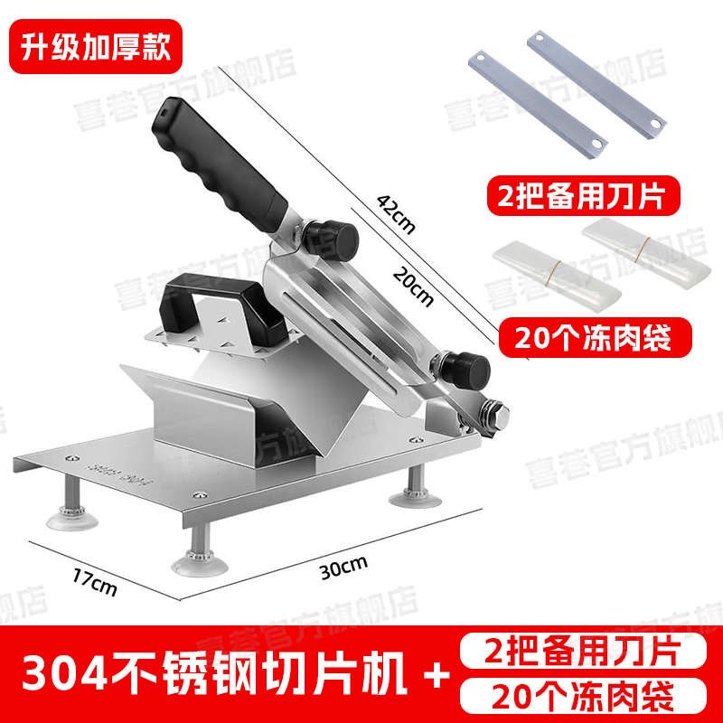 火锅机不锈钢30l4冻肉卷片切新款手动家商牛羊肉切片机涮肉用