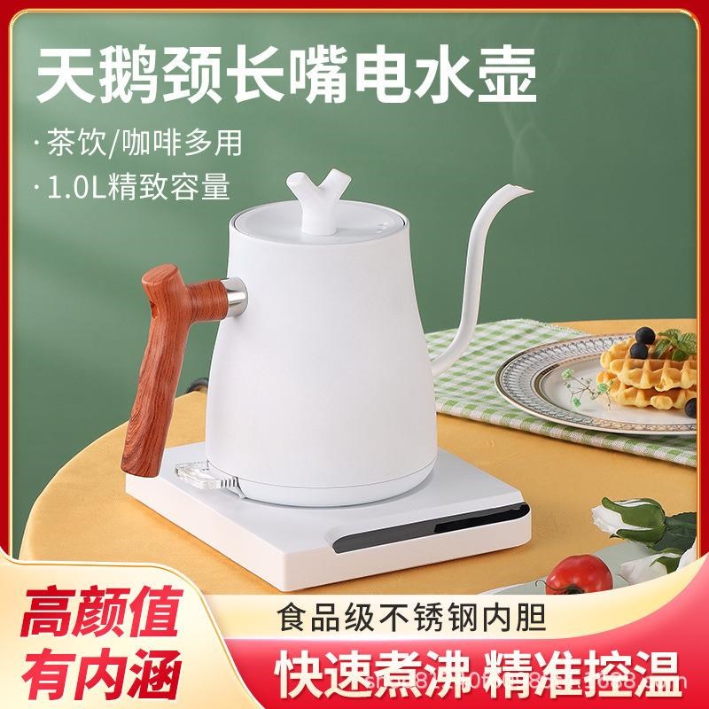 厂家直供热水壶烧水壶家用全自动断电电热开水茶壶热.水壶快速壶