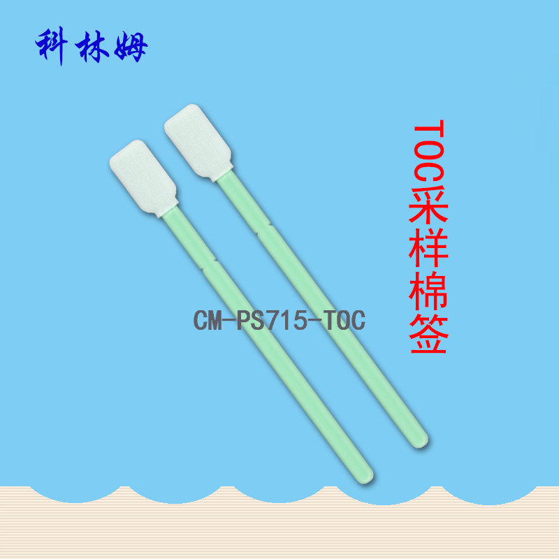 新款CM-PS715-TOC采样棒水质取样K棉签聚酯纤维布头棉签测试棒