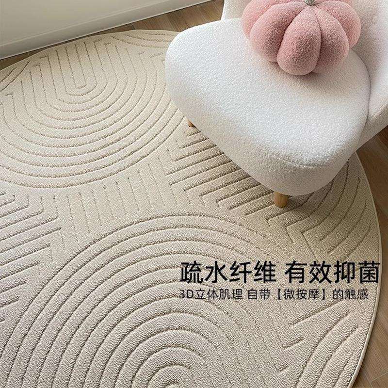 防水抗污硅藻丝浮雕圆形地毯客厅卧室简约奶油风高级轻奢耐脏垫子
