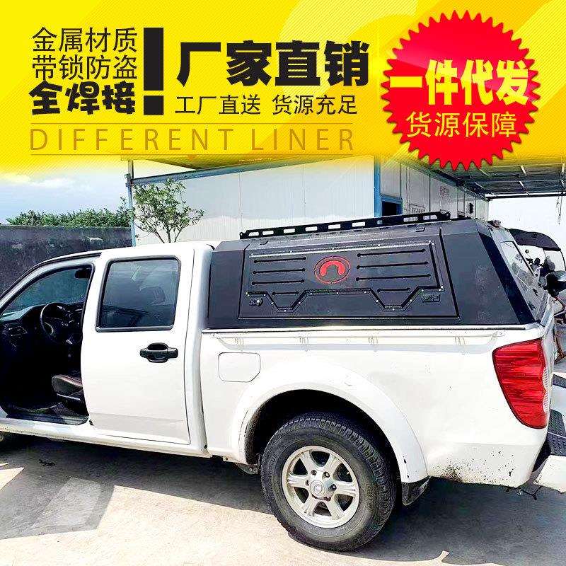 长城皮卡风骏五/5/7/3配件改装货箱车厢全焊接三开门高盖后箱盖