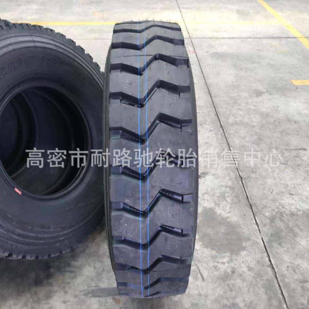 矿山载重前四后八轮胎1200R20 1200r20轮胎全钢丝货车有内胎