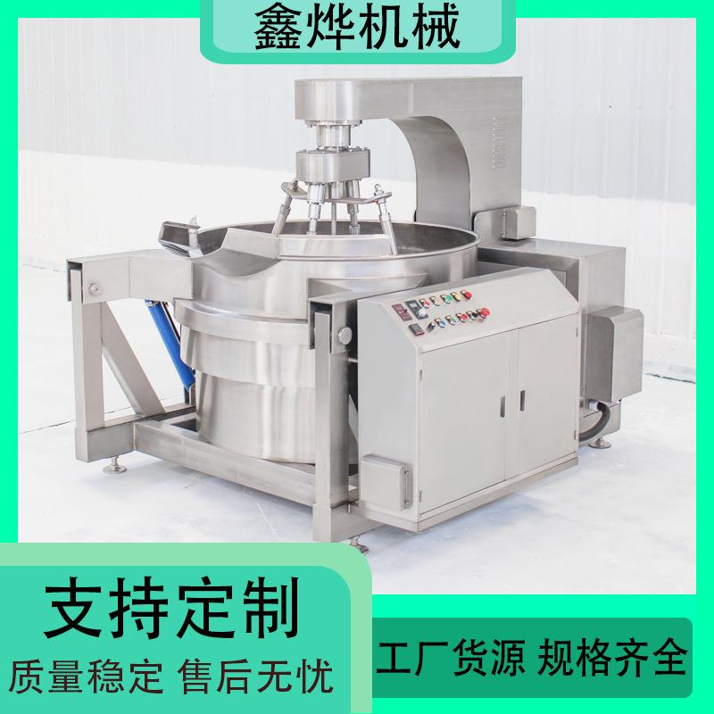 鱼汤浓缩底料加工设备 电磁麻辣小鱼自动炒锅 油焖大虾底料炒料机