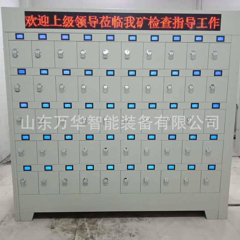 井下矿灯充电柜多灯同时充电自动断电保护矿灯集中充电管理设备